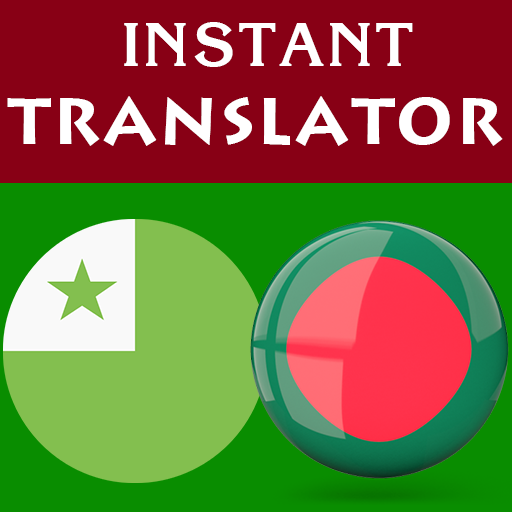 Esperanto Bengali Translator logo