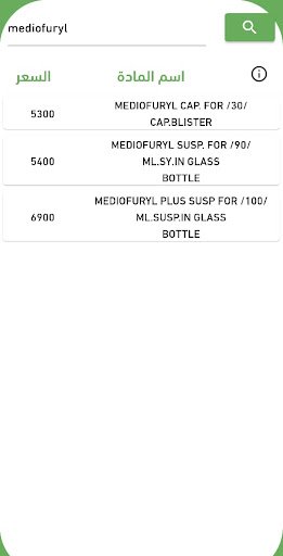 Syrian Pharma Screen 3
