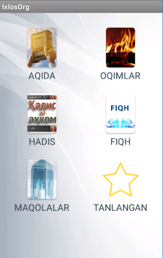 Android application IXLOS.ORG screenshort