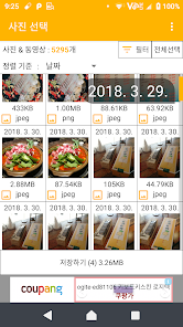 Screenshot image
