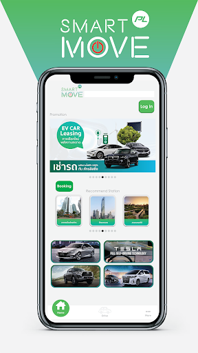 Android application PL SMART MOVE screenshort