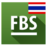 FBS ประเทศไทย icon