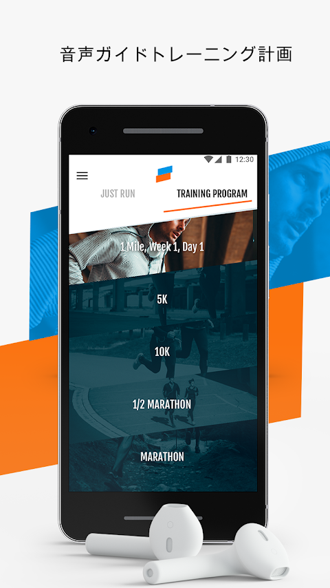 パーソナルトレーナーランニングアプリ. ラン 3K 5K 10K ハーフマラソン そして 痩せるのおすすめ画像1