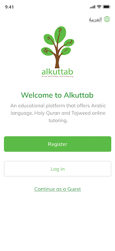Android application Alkuttab screenshort