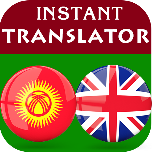 Kyrgyz English Translator  Icon
