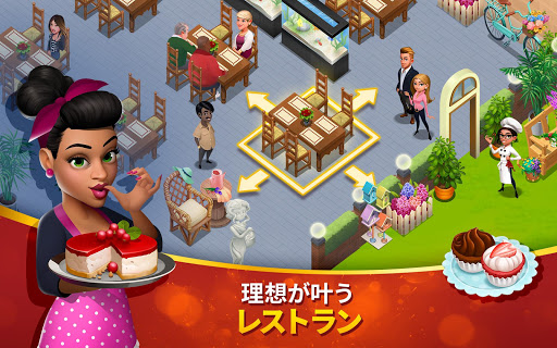 クッキング・タウン (Tasty Town)_11