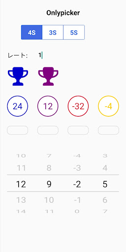 Android application ゴルフオリンピック計算 screenshort