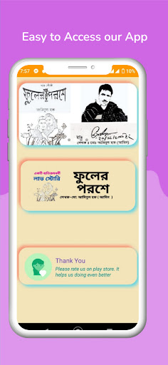 Android application Fuler Poroshe screenshort