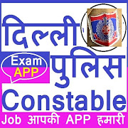 Delhi Police Constable Exam App