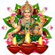 Lakshmi Devi Blessings Theme Live Wallpaper Изтегляне на Windows