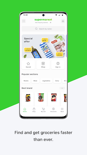Android application Armstore screenshort