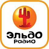 Эльдорадио - радио онлайн icon