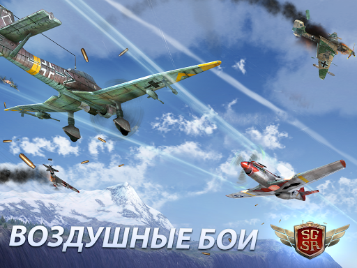Sky Gamblers: Storm Raiders скриншот 3