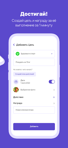 LifeGame App Screenshot 2 - AppWisp.com