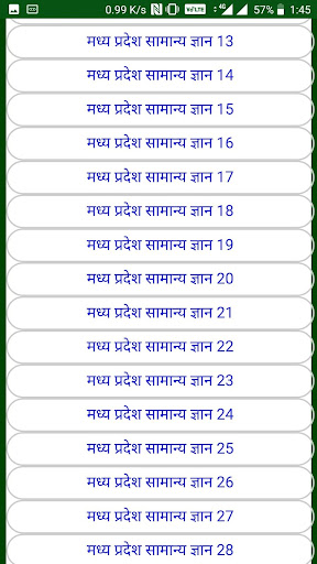 मध्य प्रदेश gk Notes, Mcq Screen 3