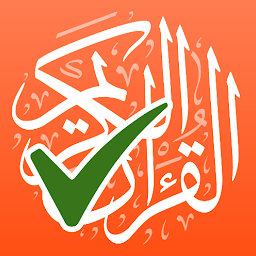 Immagine dell'icona اختبار القرآن الكريم