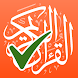 اختبار القرآن الكريم - Androidアプリ