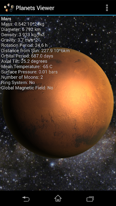 Planets Viewerのおすすめ画像5