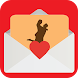愛の手紙 - Androidアプリ