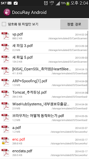 Android application DocuRay for Android screenshort