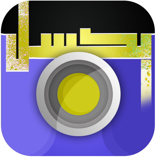 بكسل - تعديل وتصميم الصور  الكتابة على الصور