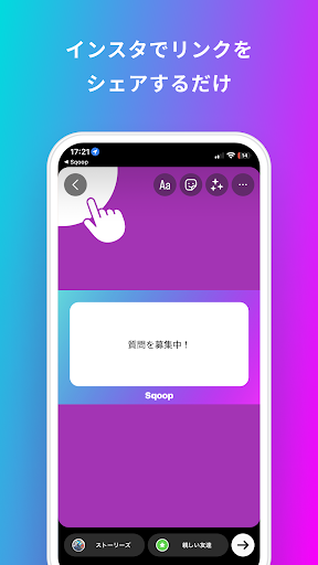 Sqoop Screen 2