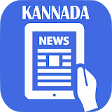Kannada News Papers App icon