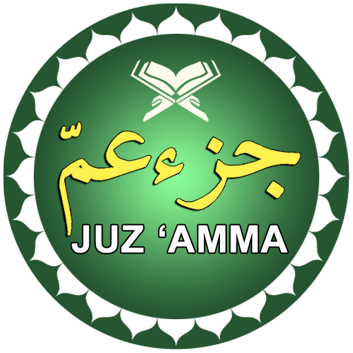 Hafalan Juz Amma ดาวน์โหลดบน Windows
