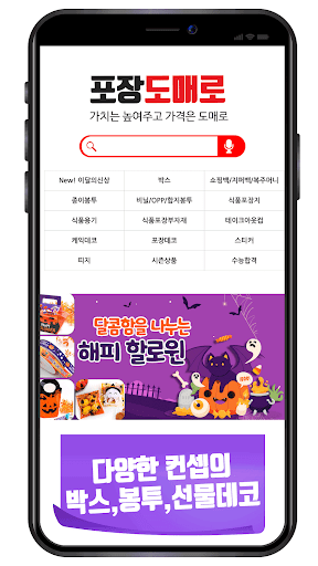 yongchulk Screen 2