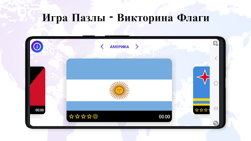 Предварительный просмотр приложения
