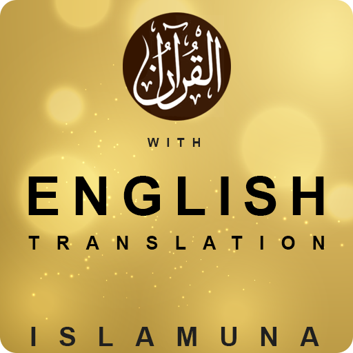 Quran English Audio & Translat  Icon