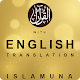 Quran English Audio & Translation القرآن الكريم Download on Windows