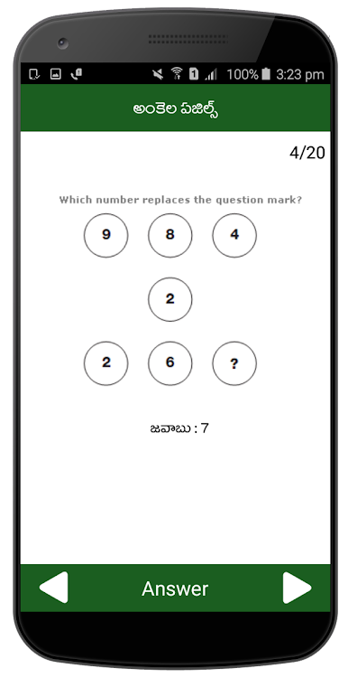 Ankela Puzzles Telugu by Telugu Apps World - (Android Apps) — AppAgg