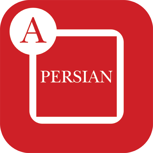 Type In Persian 1.1 Icon