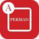 Type In Persian - Androidアプリ