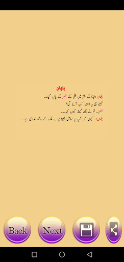 Latest funny jokes 2021 pro