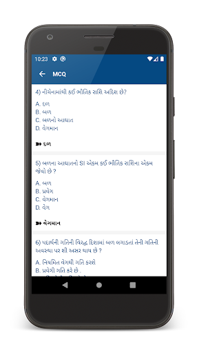 SHREE RADHE GROUP TUITION