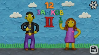 Game screenshot 12 Замков II mod apk