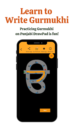Learn Punjabi Screen 3