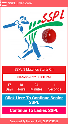Android application Sindhi Samaj Premier League screenshort