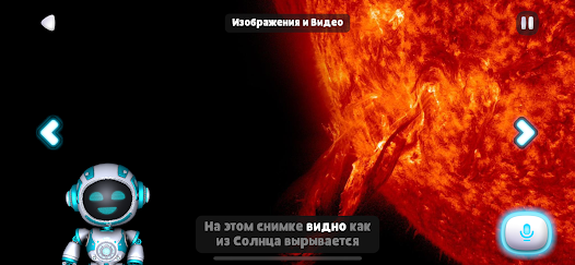 Скриншот
