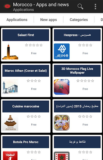Android application Moroccan apps screenshort