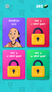 स्क्रिनसट छवि