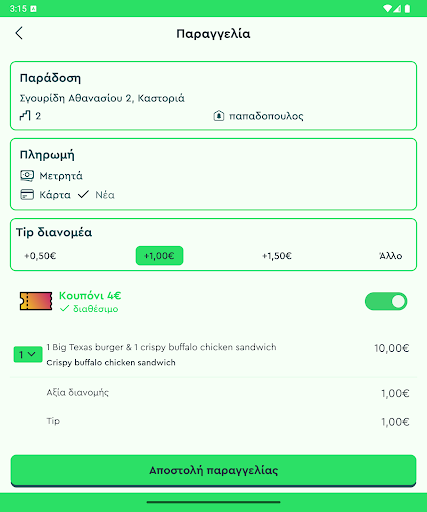 Slice Register screenshot 6