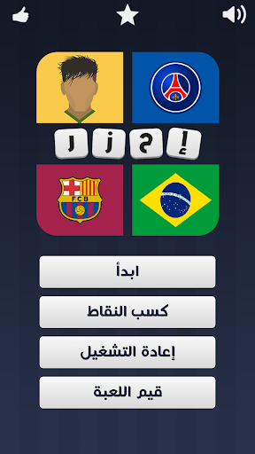 معاينة التطبيق
