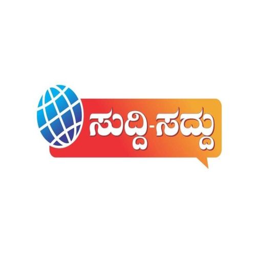 Suddi Saddu logo