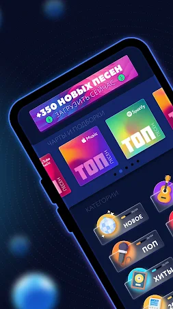 Game screenshot Музыкальная Robo Викторина hack