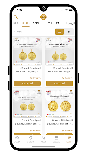 MALAK GOLD Screenshot 4 - AppWisp.com