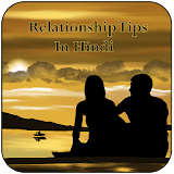 Relationship Tips in Hindi icon