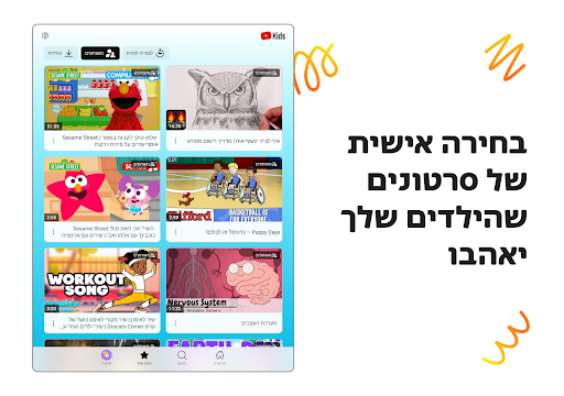 Mobile Android Screenshots 12